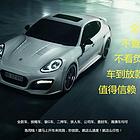 锦州汽车不押车贷款（汽车抵押借款）（按揭车贷款）