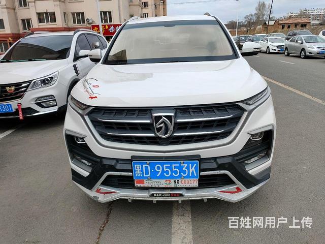宝骏530 2019款 1.5T 手动 舒适型的图片