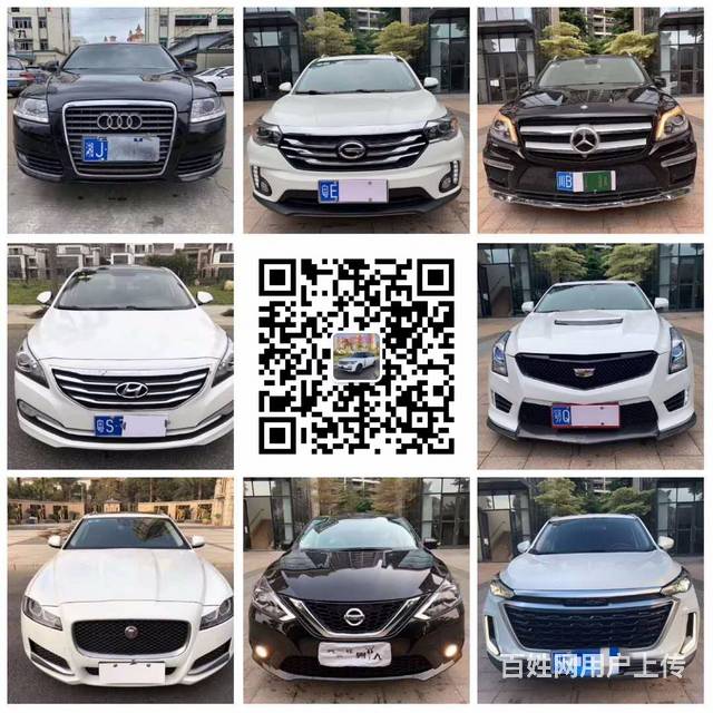 锦州 好车不怕是抵押车的图片
