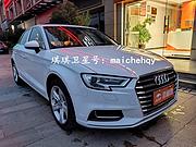 南宁以租代购0首付分期贷款买车