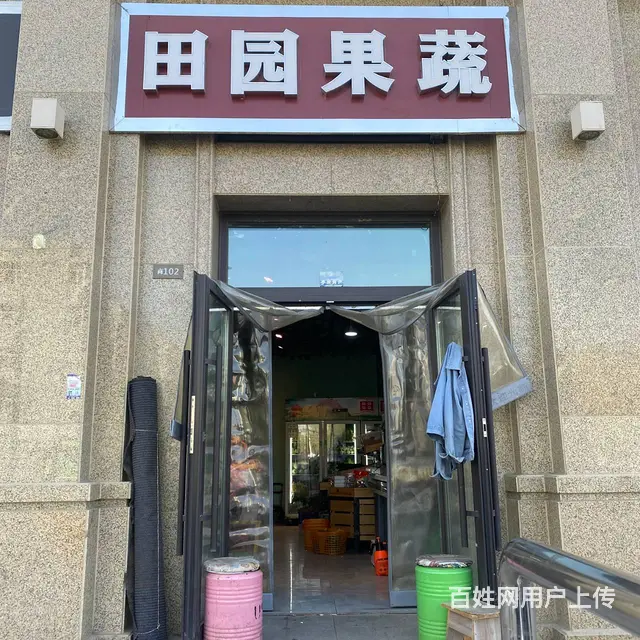 B12284一临街小区进出口果蔬店转让的图片