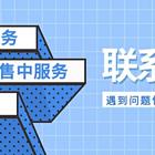 盛付通客服电话