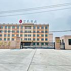 香坊区幸福商圈哈成路261-7号厂房库房办公楼出租