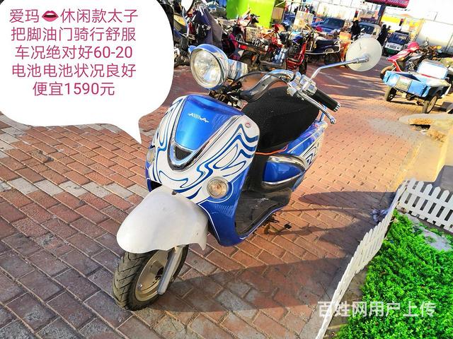 大庆市中心哪里有电动车出租的的图片