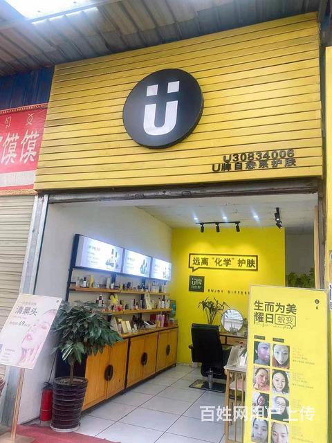 可空转！可整转！西昌市太和镇28平美容美甲美睫店转让的图片