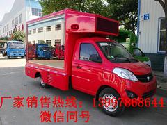 国五小型LED广告宣传车价格 宣传车厂家 售货车