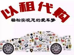 嘉兴喜相逢汽车有怎么样