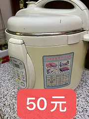 阿迪电压力锅