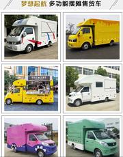 福田小型移动餐车 东风途逸小型移动餐车源头厂家定制