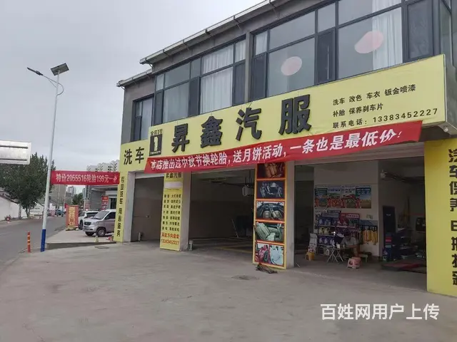 库房出租的图片