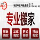 淄博行李电动车摩托车托运运输 专业长短途搬家