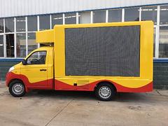 led宣传车-Led广告宣传车-小型长安led车