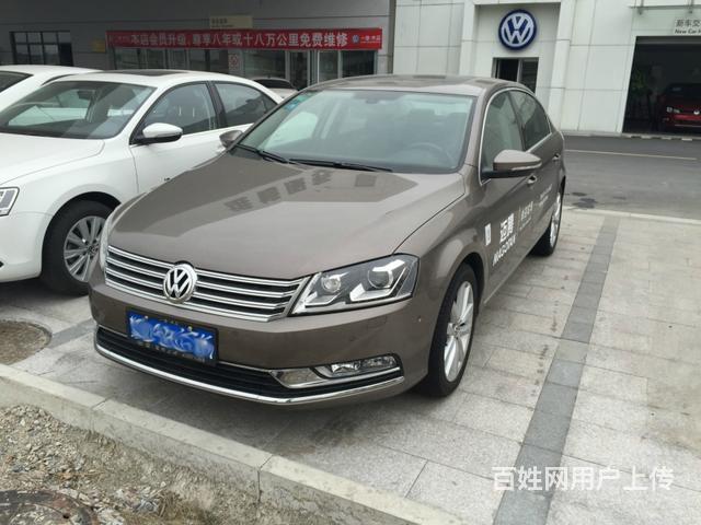 大众迈腾 2013款 2.0T 自动 豪华型 (国的图片