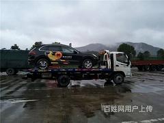 ☽☾❉钟山区高速交通救援服务道路救援电话༺༻
