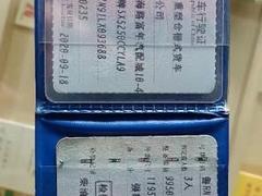 德龙L3000高栏