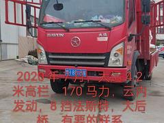 大运轻卡 奥普力 高栏/栏板 国5