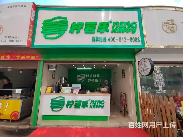 3881（爆铺网）大学城繁华商业街旺铺低价转让的图片