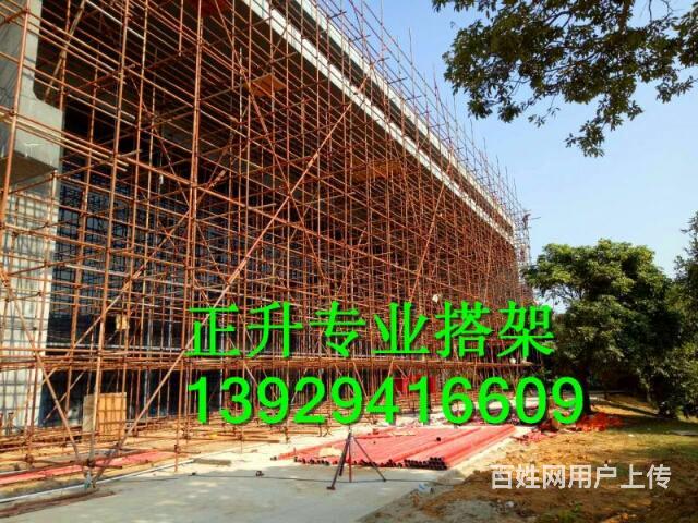 搭钢管排栅架搭竹排山架满堂架搭架子