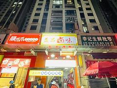 可空转月亮岛万人小区门口小吃店粉面饭店早餐店 10278