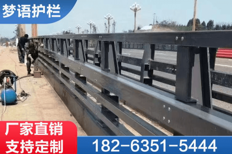 防撞护栏