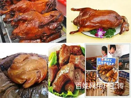 漯河小吃培训特色小吃培训多少钱的图片