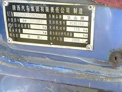 啥毛病  没有车