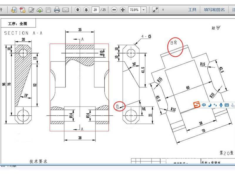 郑州ug建模画图培训五种常见的图纸看错类型
