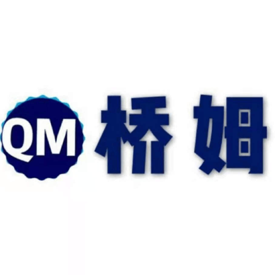 柳州市桥姆预应力机械设备