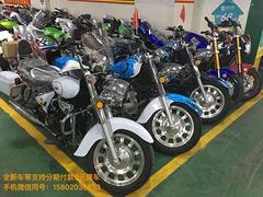 全新跑车北极光、小忍者、地平线、分期0元可购车