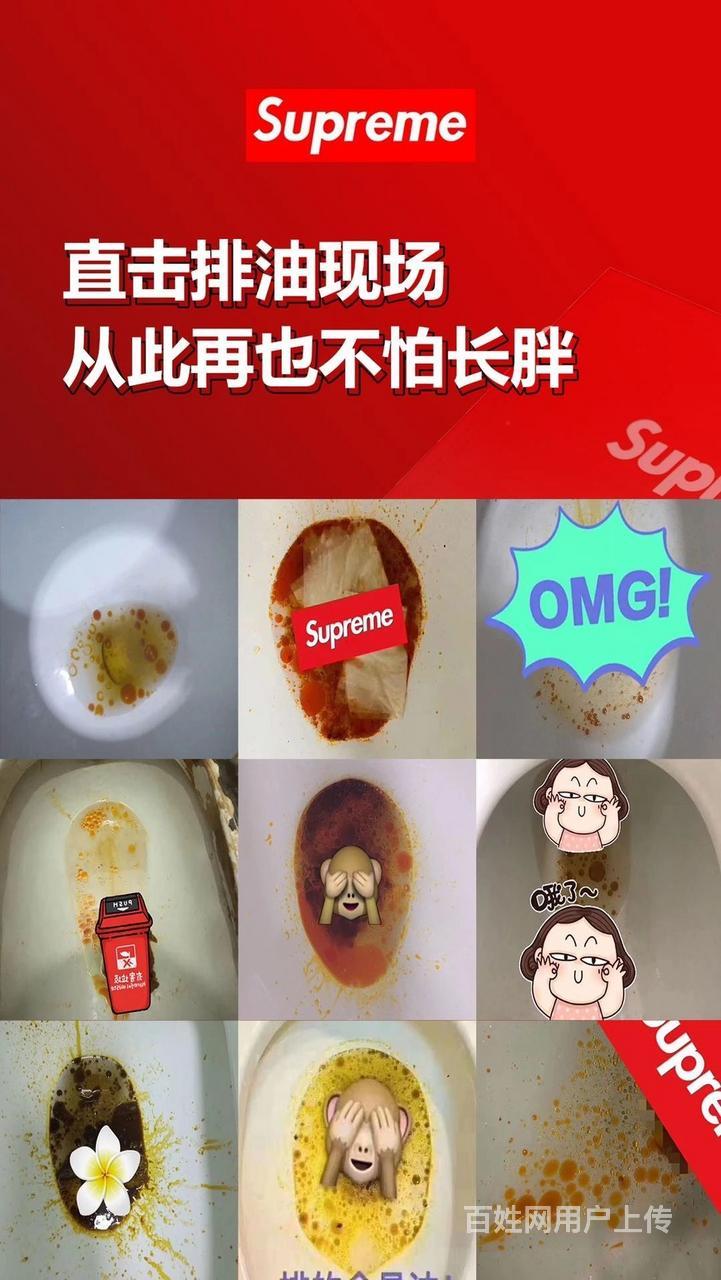 supreme潮瘦排油糖真的能**吗?看我体验效果