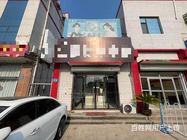 张店区和平路营业中养生馆整体出的图片