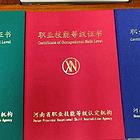 人力资源管理师证书 掌握一门技能