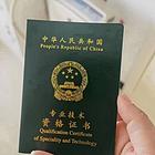 靖江学初级会计多少钱 靖江会计职称培训