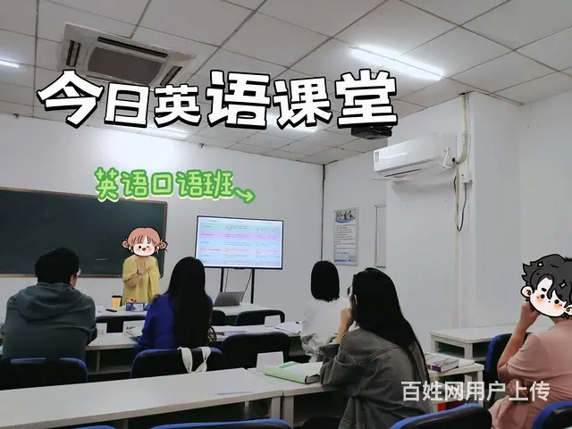 嘉兴英语培训班-桐乡哪里有成人英语培训的图片