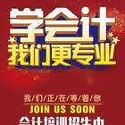 靖江会计中级考试难度差这么大，会调分吗