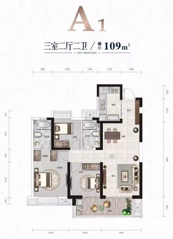 保利.山海大观 两万抵四万 送车位 送5万家电