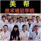 阜阳临泉学习植眉