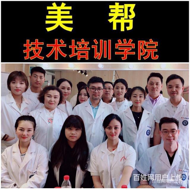 黔西普安学习植眉的图片