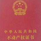精装学区