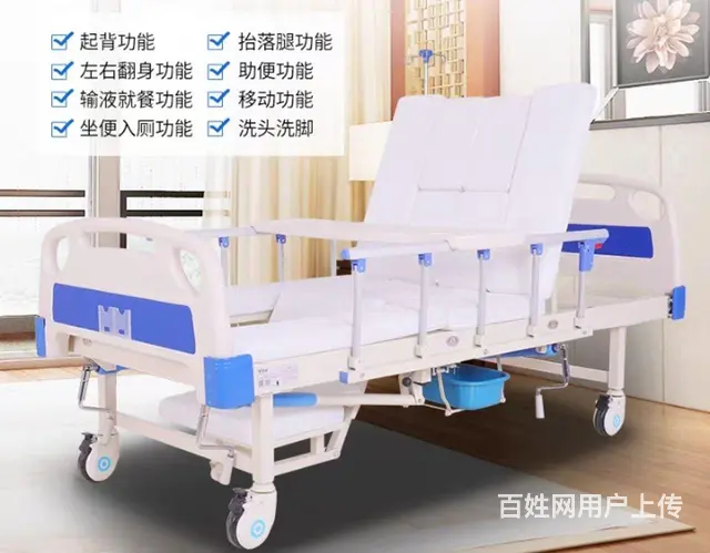 护理床家用多功能翻身医疗床加防褥疮气垫的图片