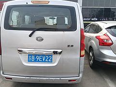 面包车