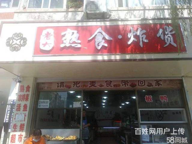 行业不限设施齐全 位置优越  随时看店的图片