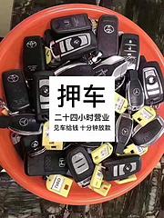 荆州抵押车回收 回收分期按揭车 收购质押车电话