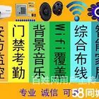 周口电脑维修上门维修费用打印机/复印机【会员