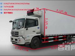 江淮骏铃V5V6蓝牌4.1米冷藏车 冷冻车 保鲜车