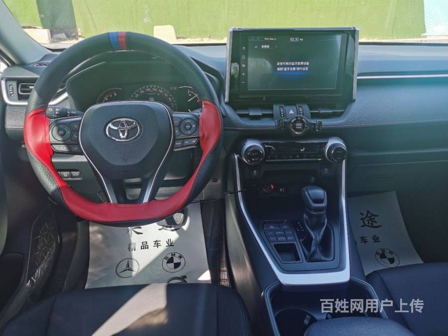 丰田rav4 2020款 rav4荣放 2.0 无级 两驱都