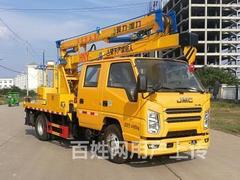 东风13.5米单排折臂高空作业车0首付轻松提