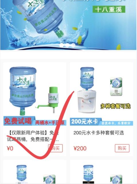 免费试喝十八重溪桶装水送水泵低至8元/桶福州厦门