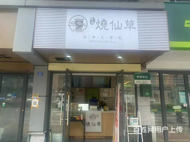 XSY）金牛一环路临街奶茶店转让的图片