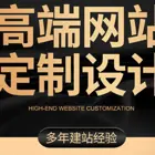 池州服务好的网页设计服务怎么办理